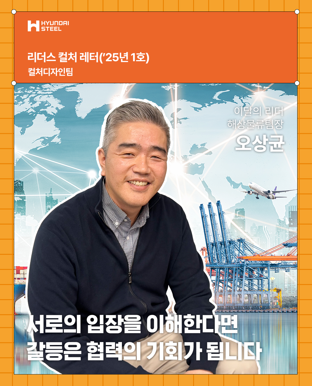 KakaoTalk_20250327_173517689
