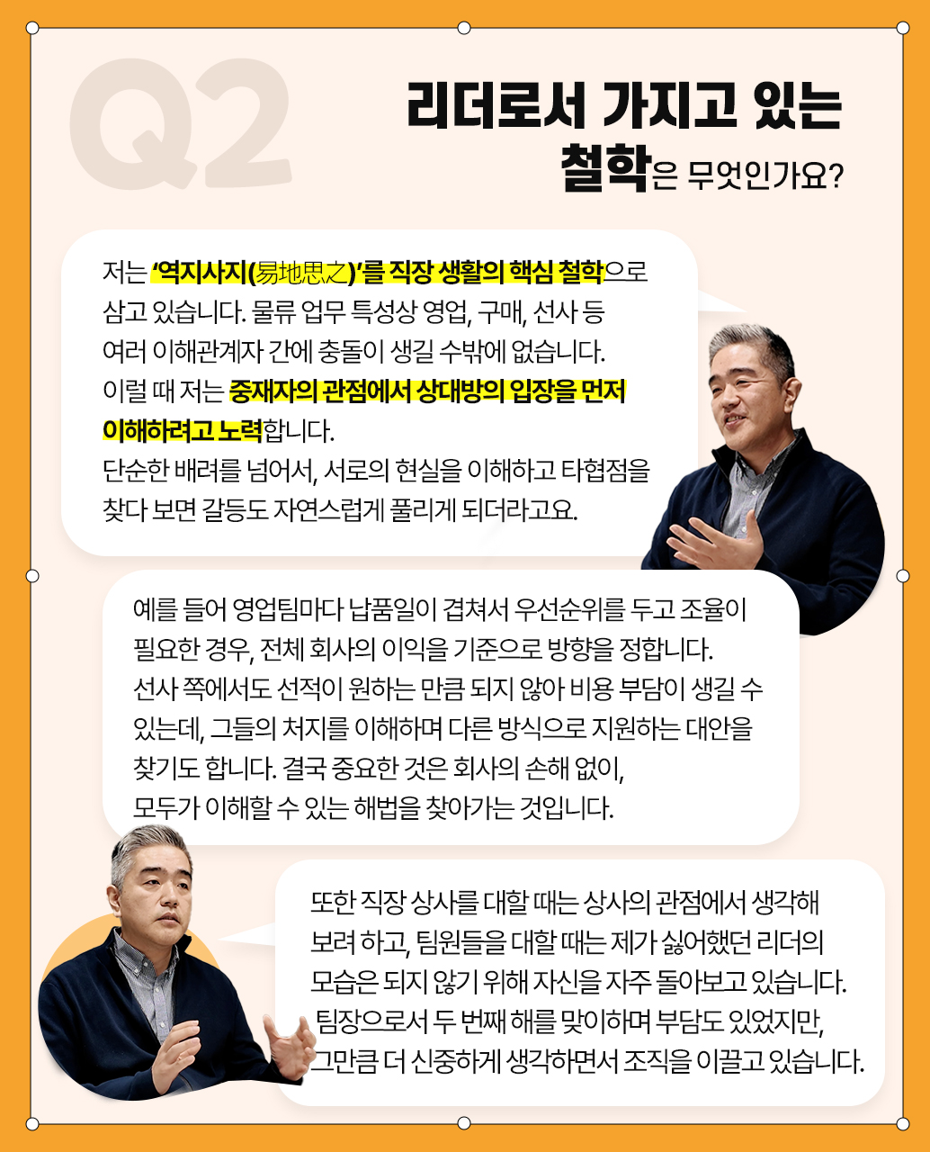 KakaoTalk_20250327_173517689_02