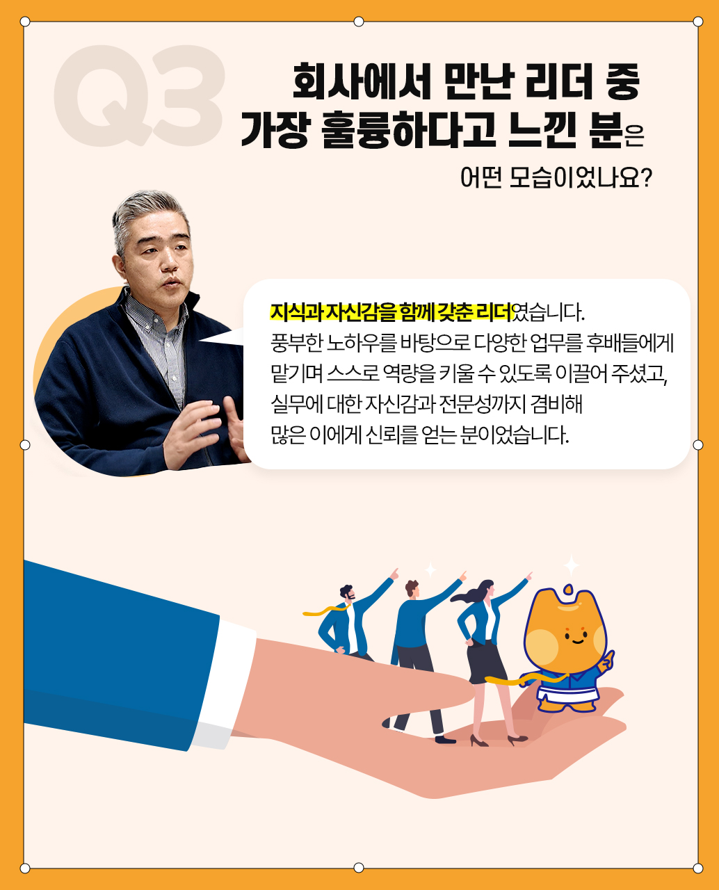 KakaoTalk_20250327_173517689_03