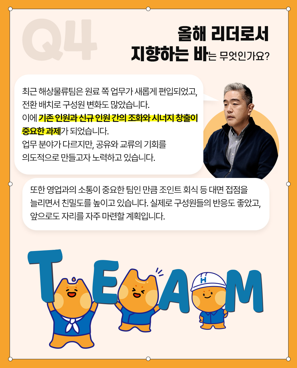 KakaoTalk_20250327_173517689_04