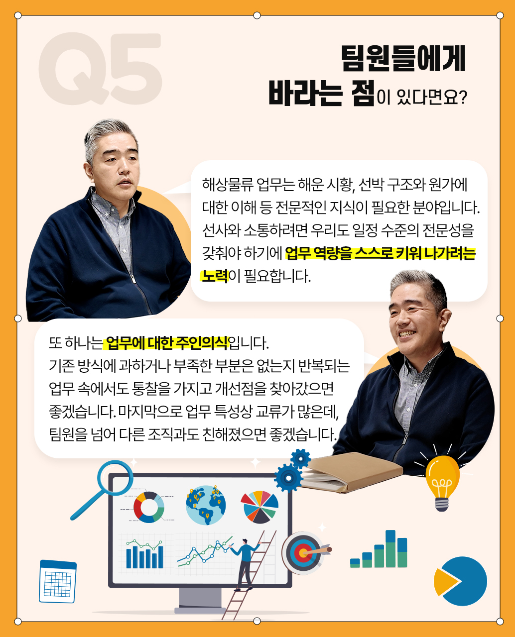 KakaoTalk_20250327_173517689_05