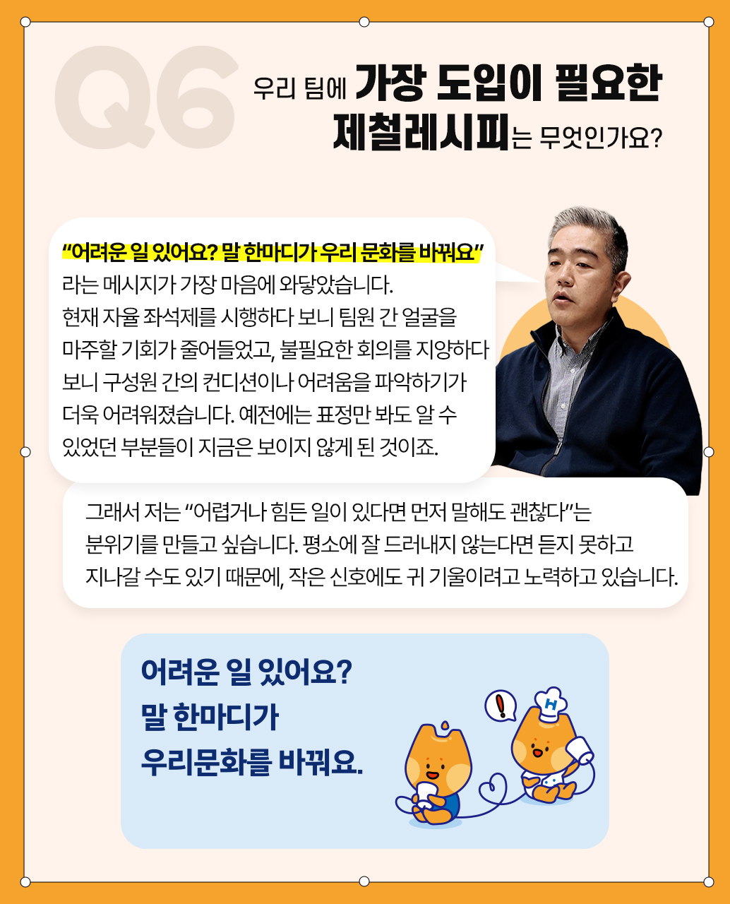 KakaoTalk_20250327_173517689_06