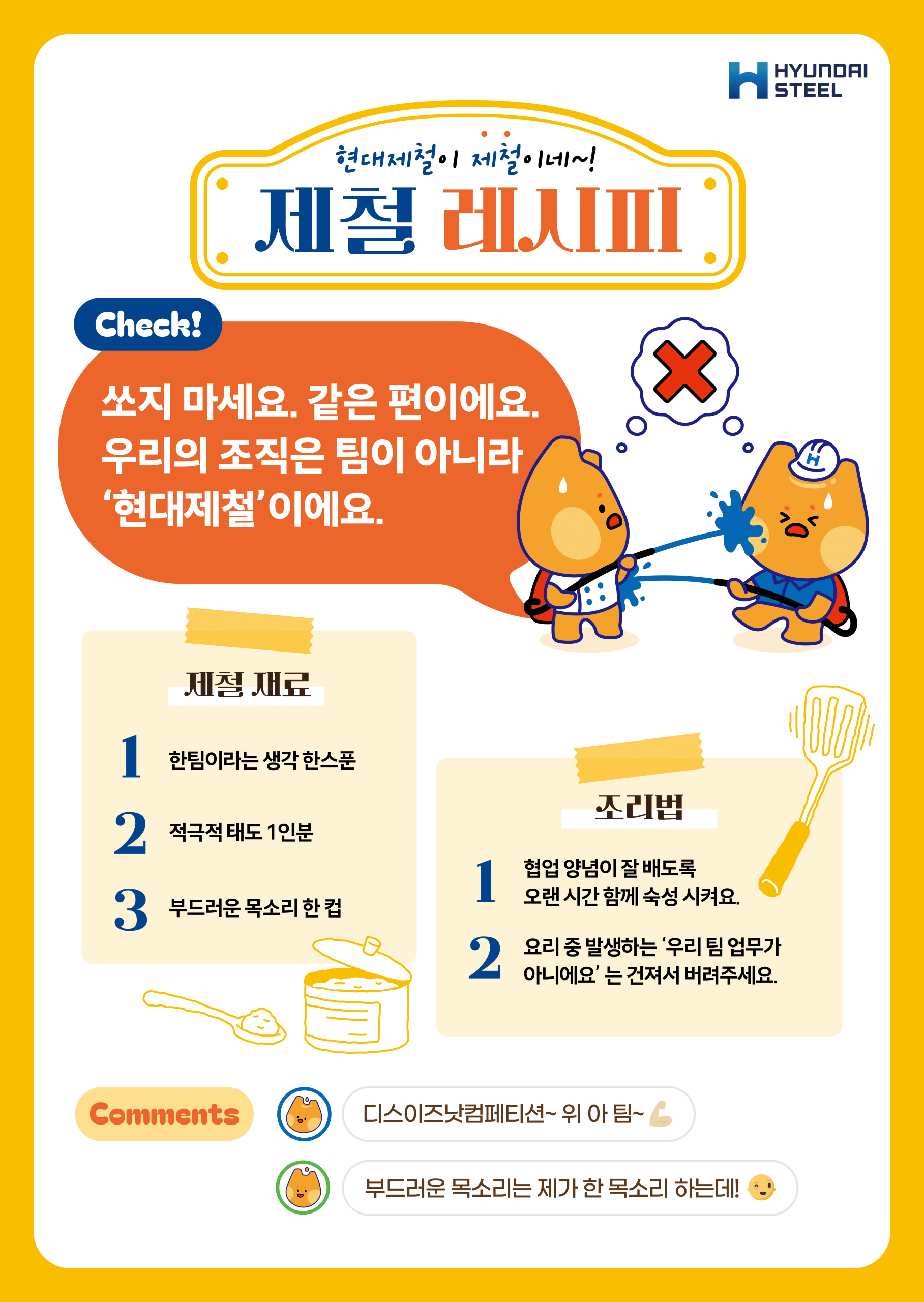 KakaoTalk_20250409_163012995_01