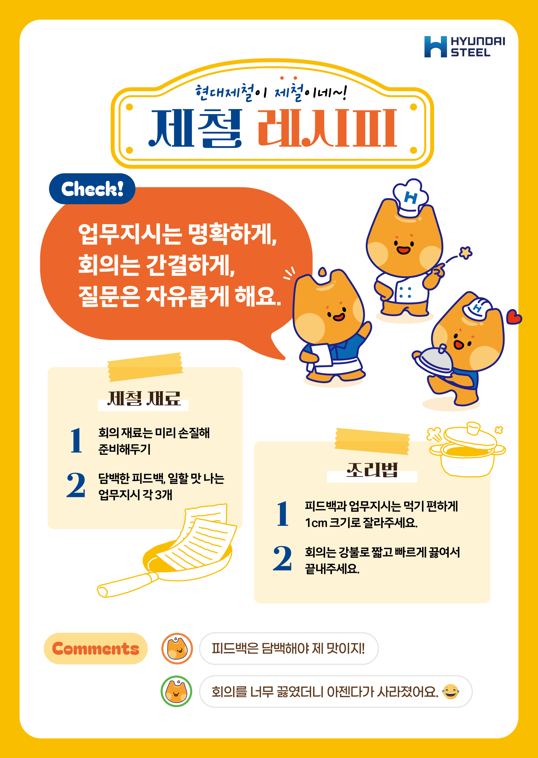 KakaoTalk_20250409_163012995_02