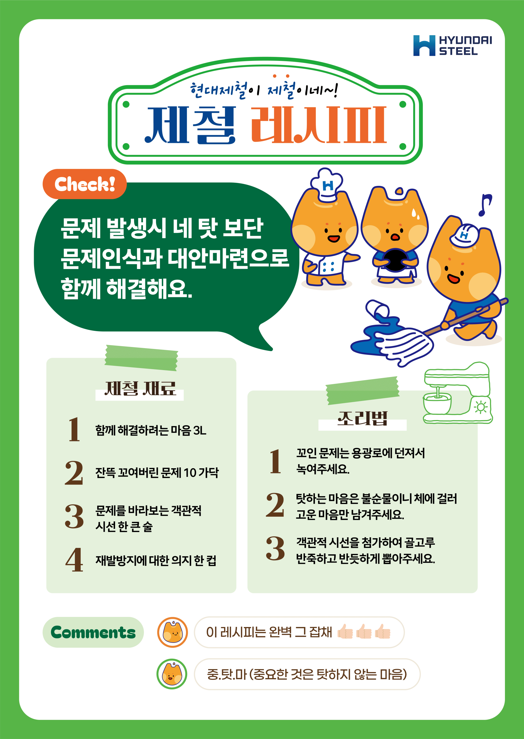 KakaoTalk_20250409_163012995_03