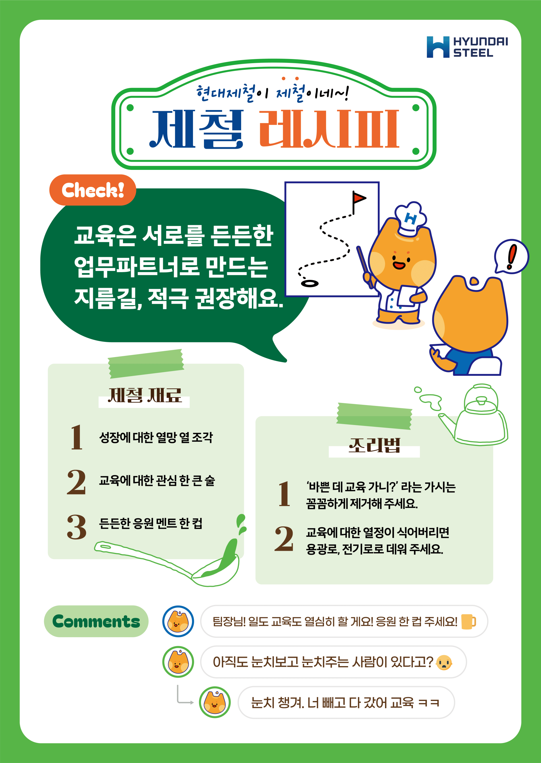 KakaoTalk_20250409_163012995_04