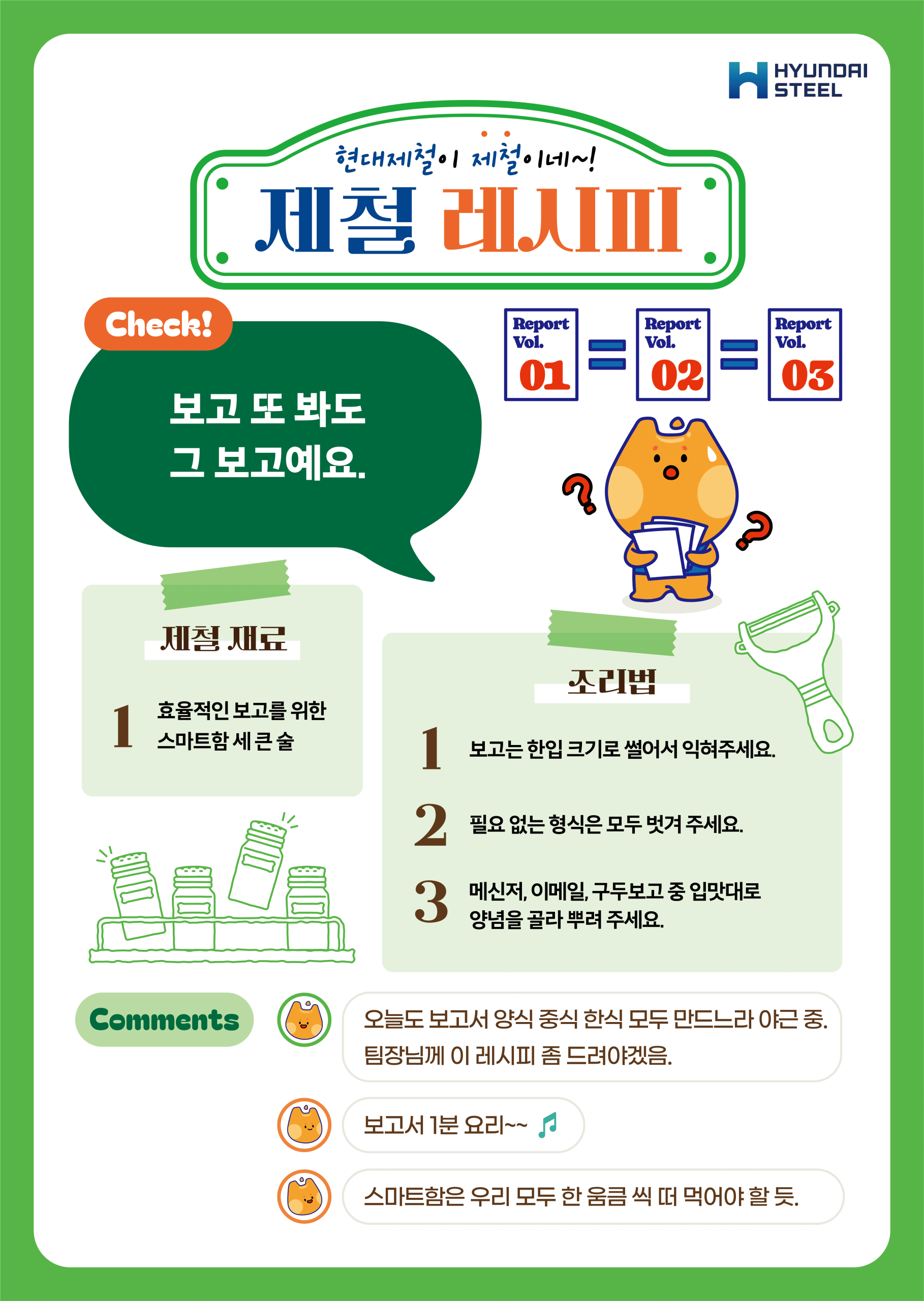 KakaoTalk_20250409_163012995_06