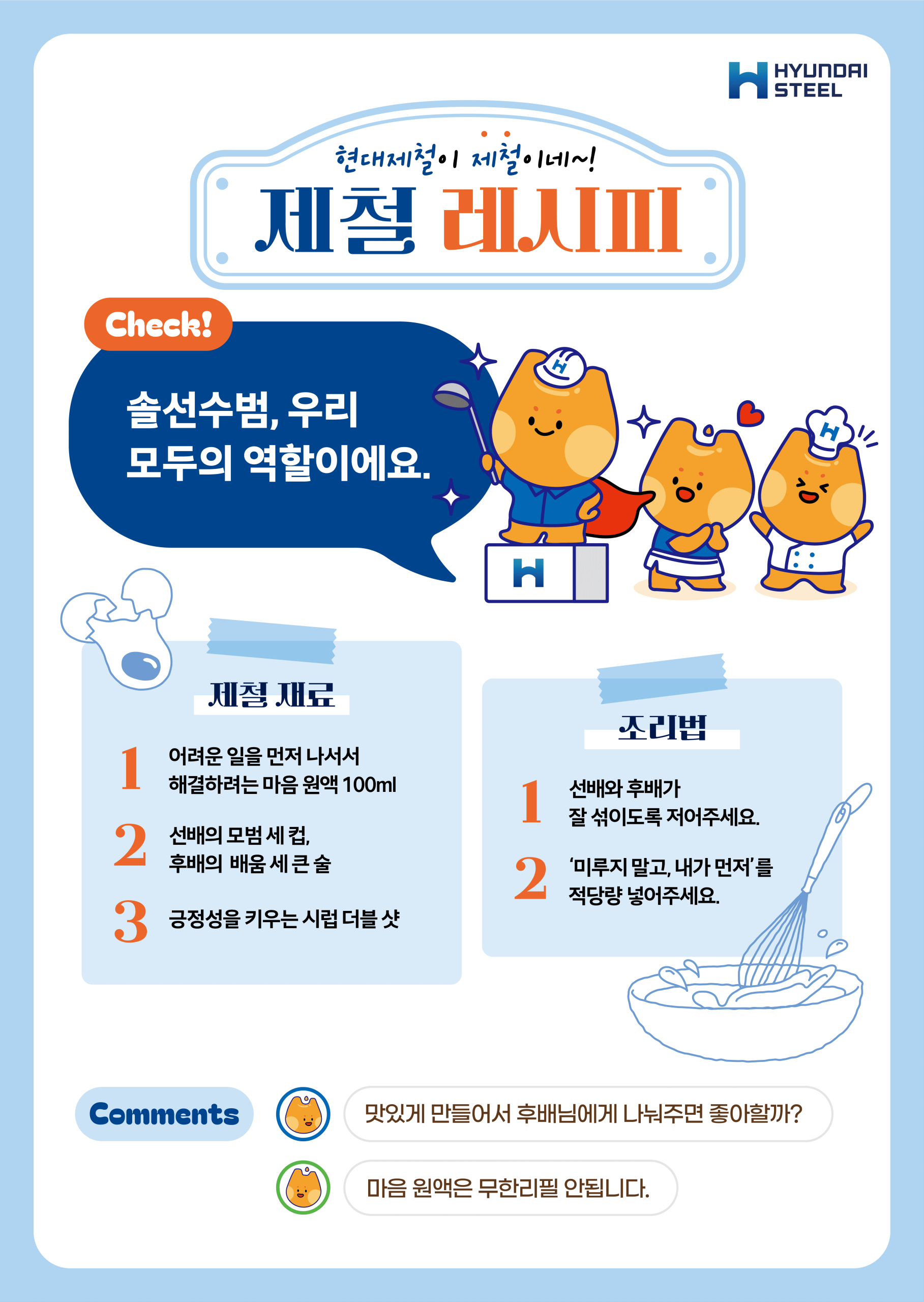 KakaoTalk_20250409_163012995_07