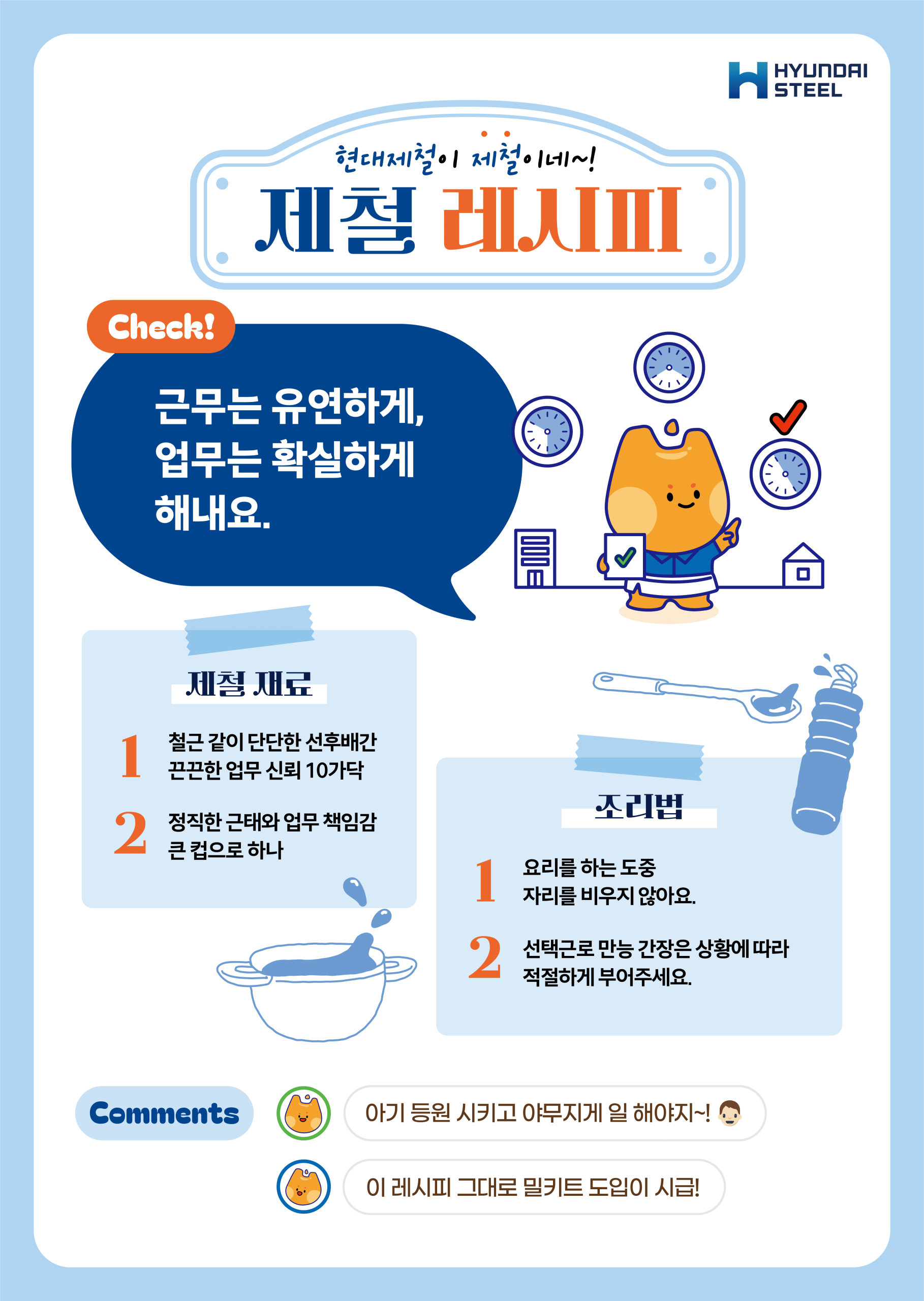 KakaoTalk_20250409_163012995_08