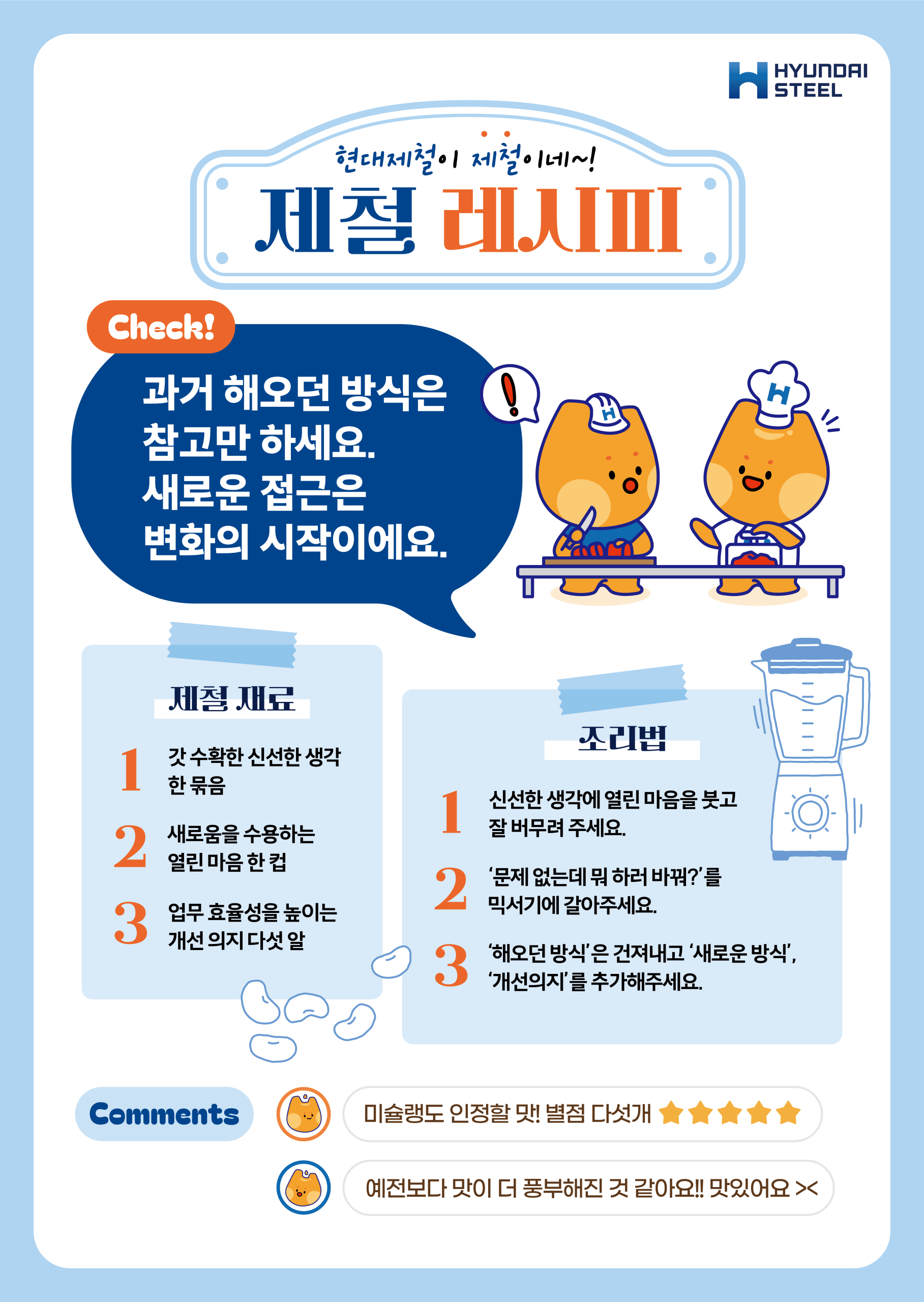 KakaoTalk_20250409_163012995_09