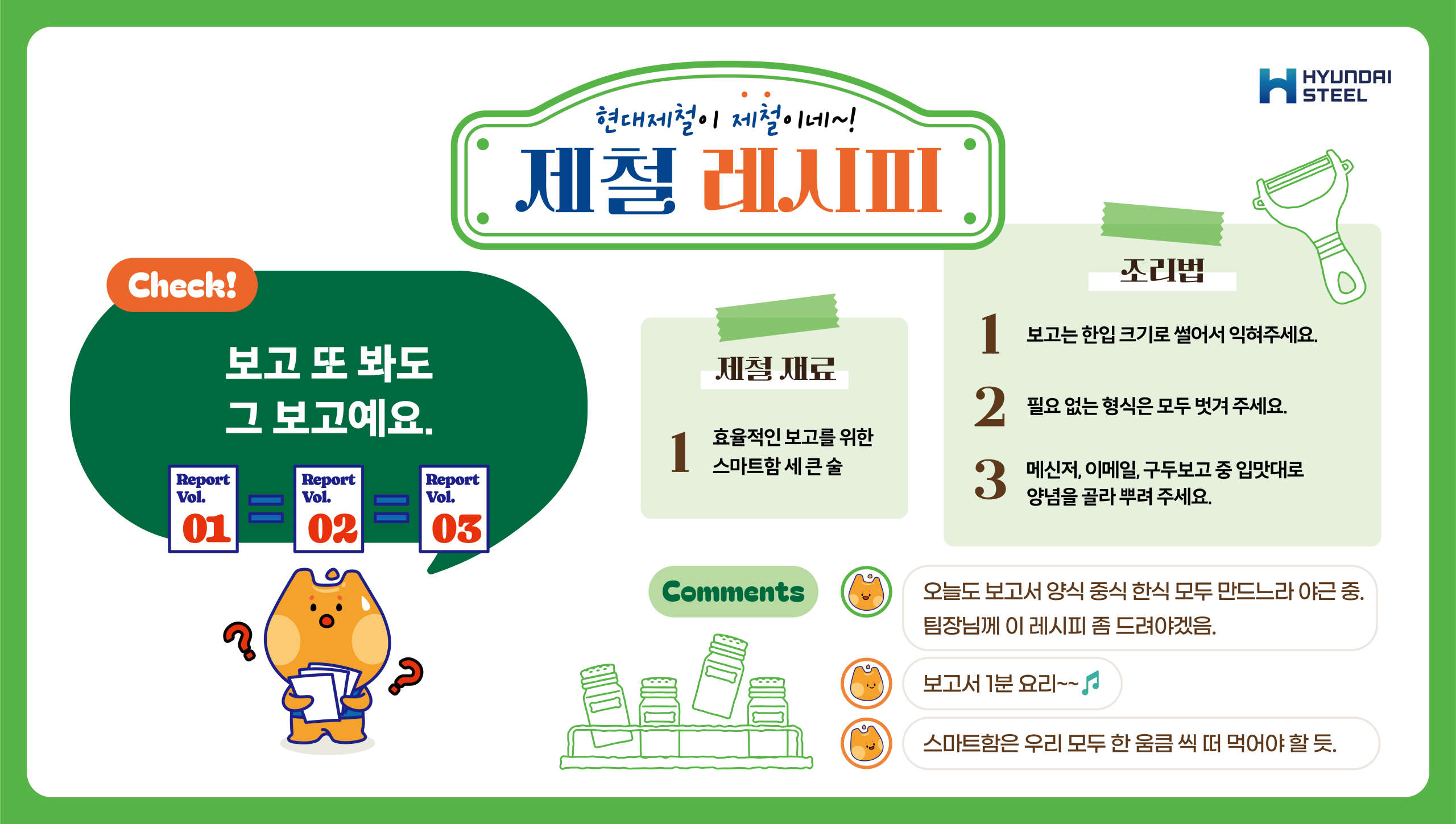 KakaoTalk_20250409_163012995_11