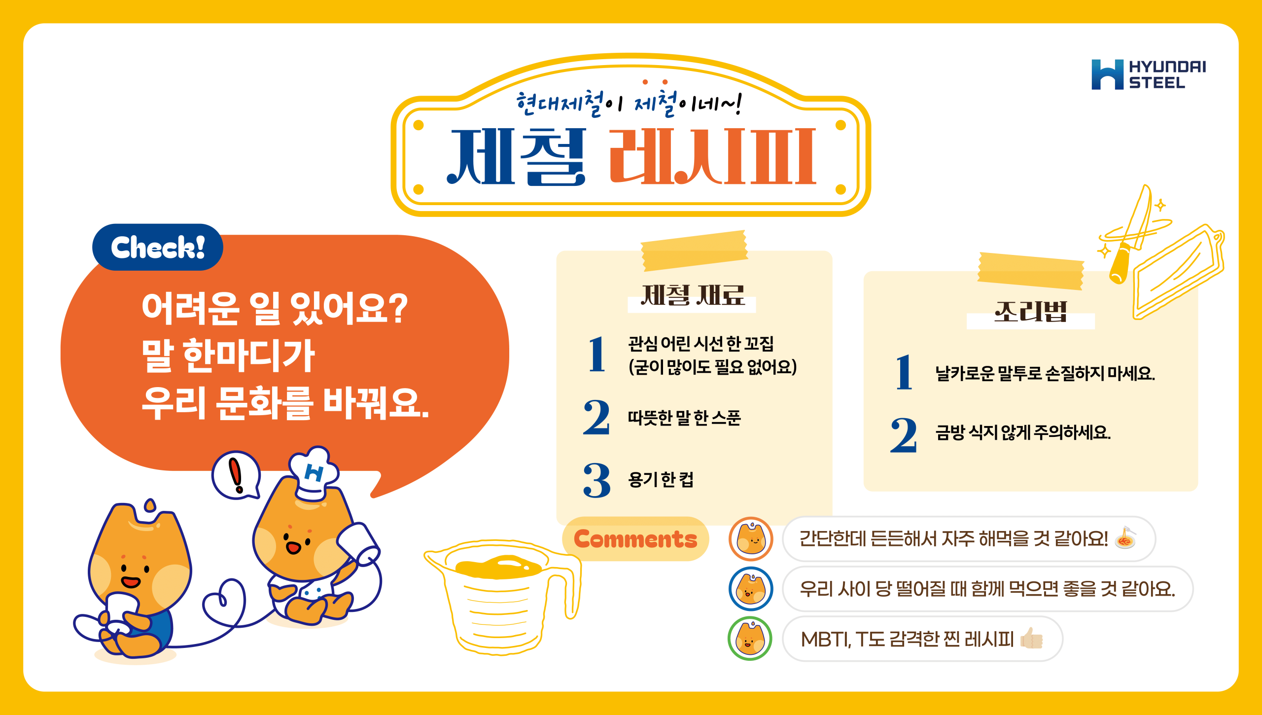 KakaoTalk_20250409_163012995_12