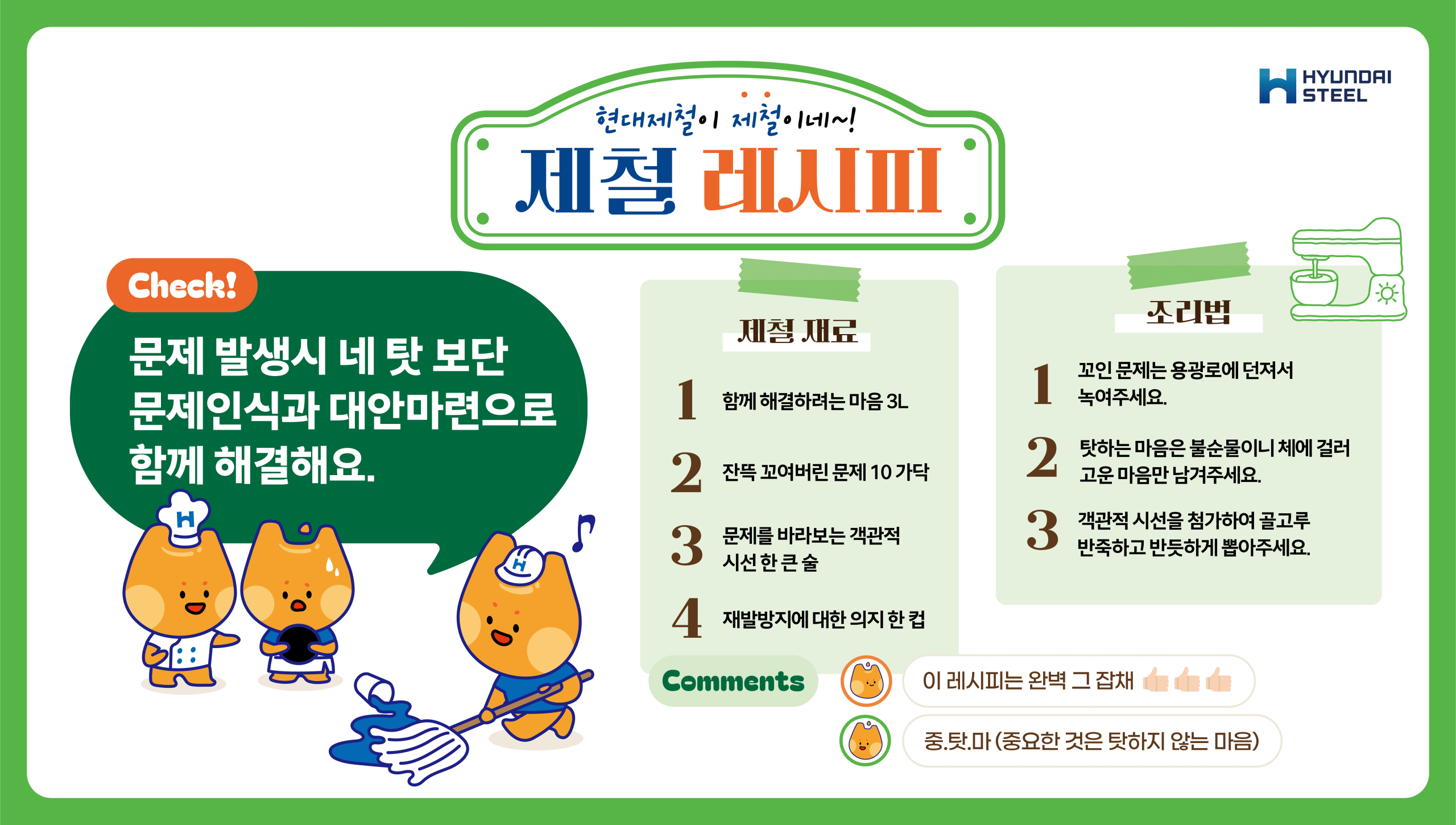 KakaoTalk_20250409_163012995_13