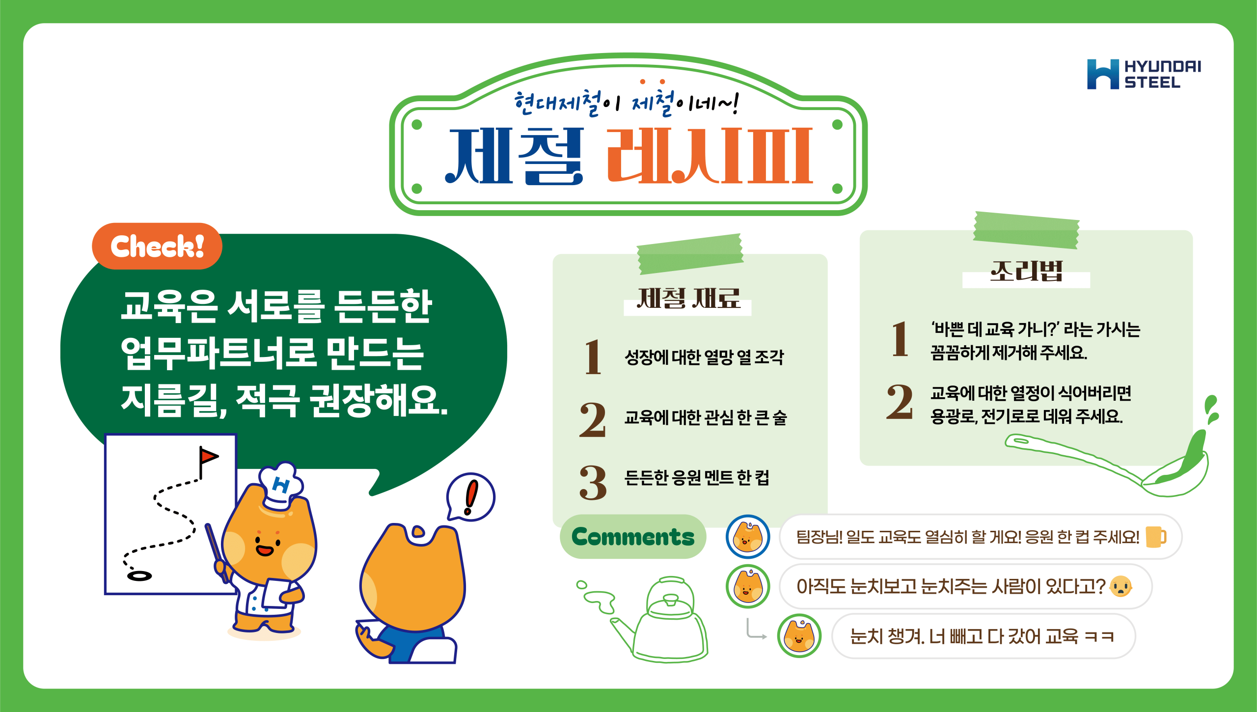 KakaoTalk_20250409_163012995_14