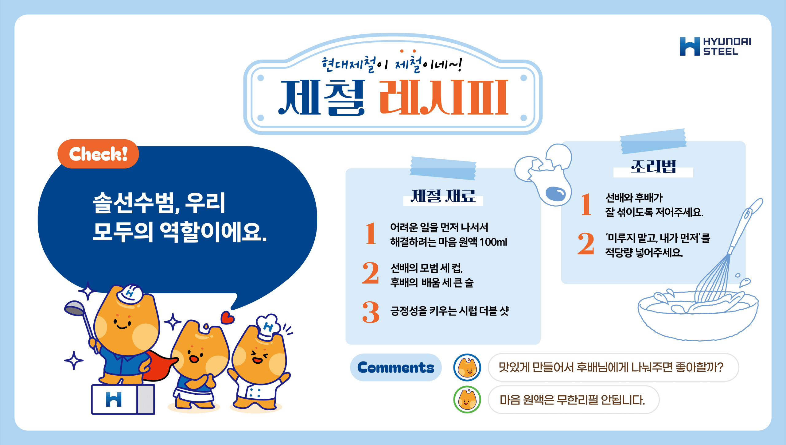 KakaoTalk_20250409_163012995_15