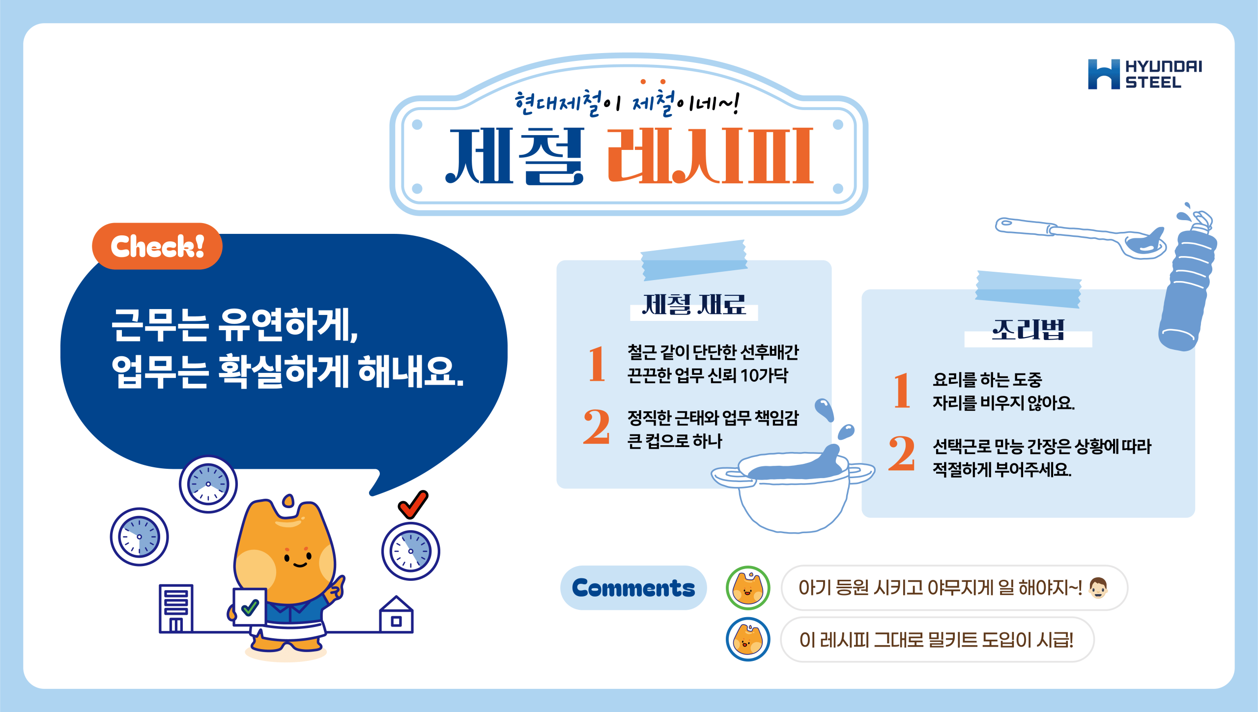 KakaoTalk_20250409_163012995_16