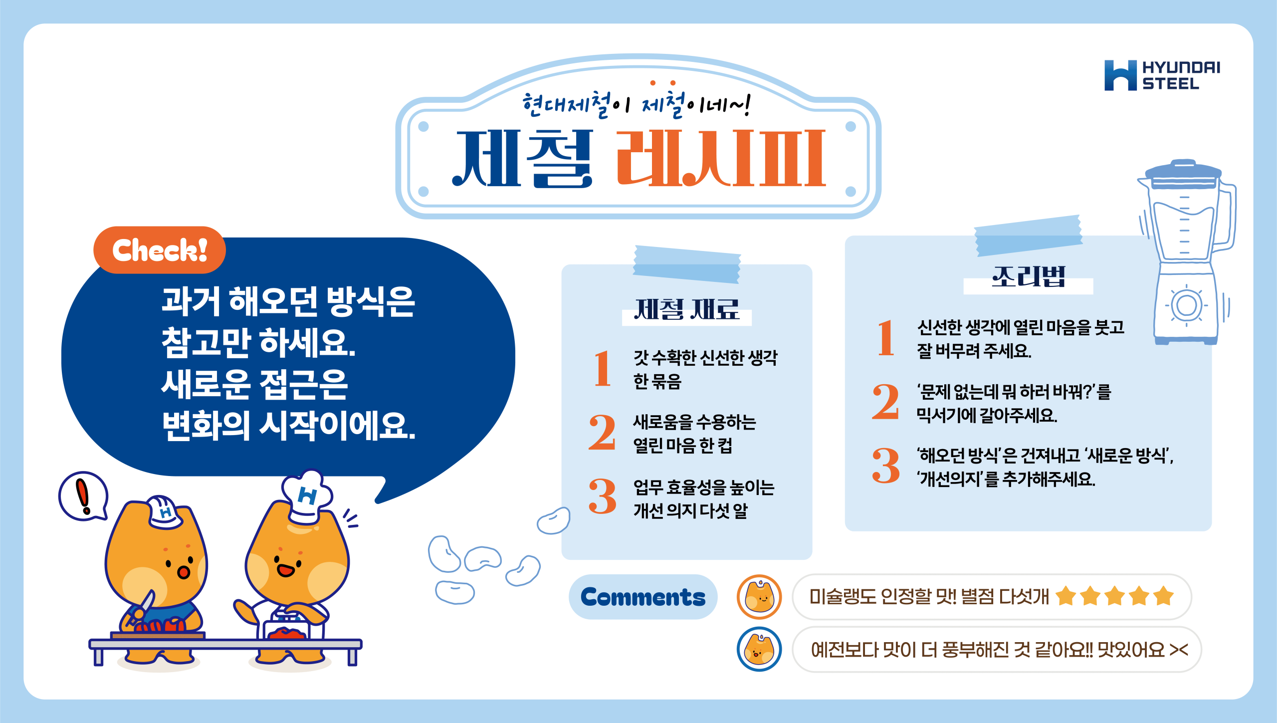 KakaoTalk_20250409_163012995_17