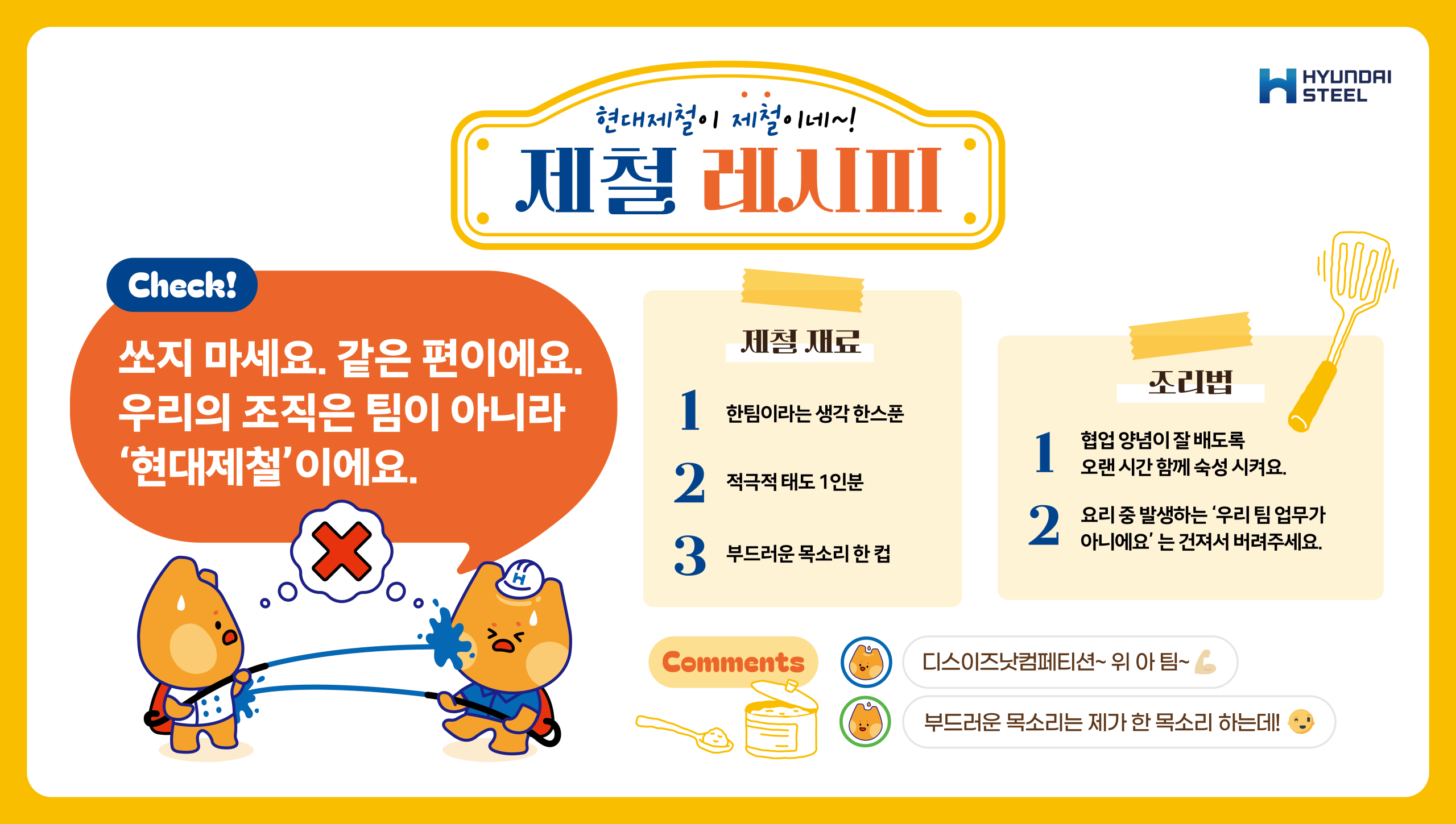 KakaoTalk_20250409_163012995_18