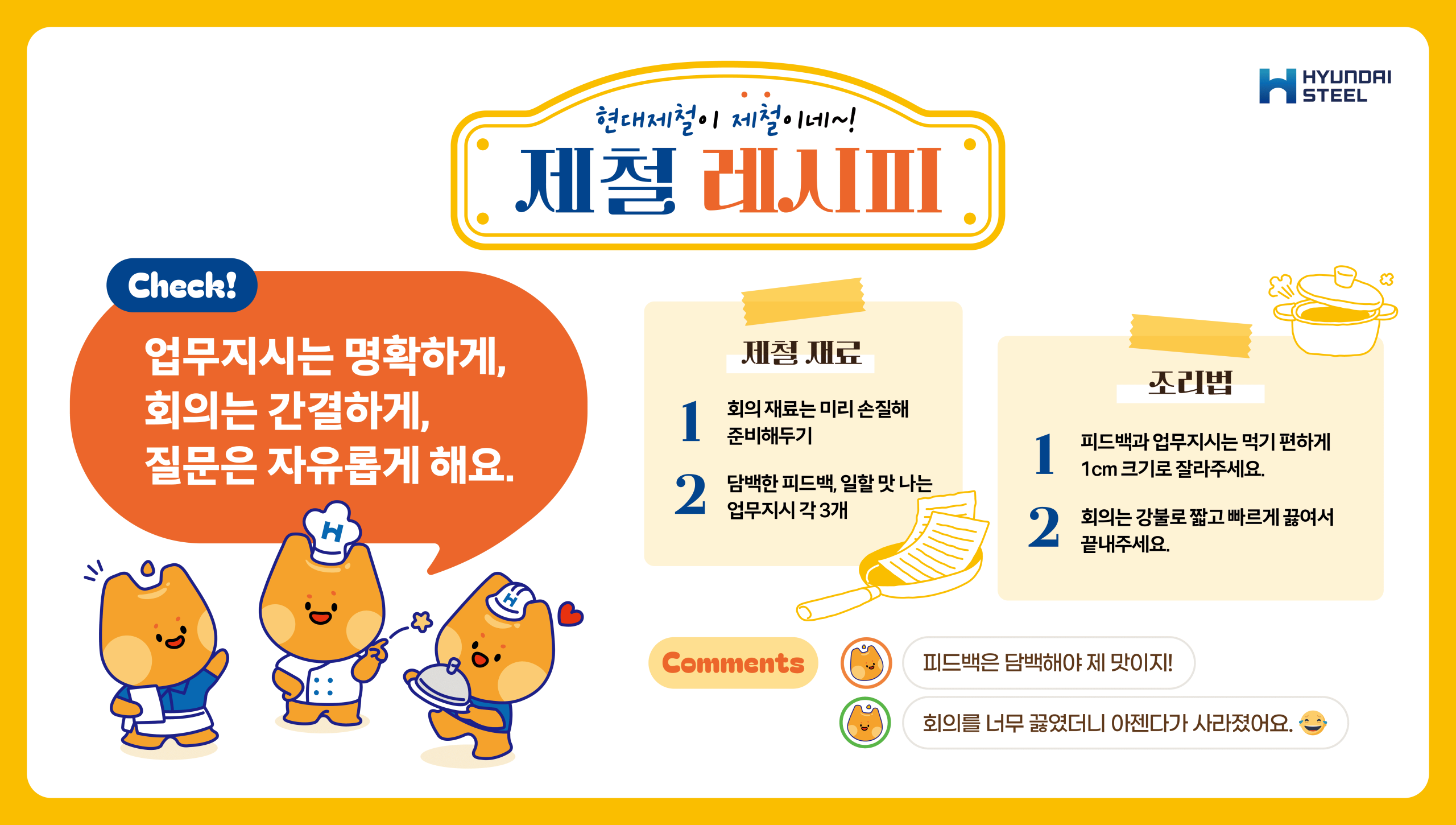 KakaoTalk_20250409_163012995_19