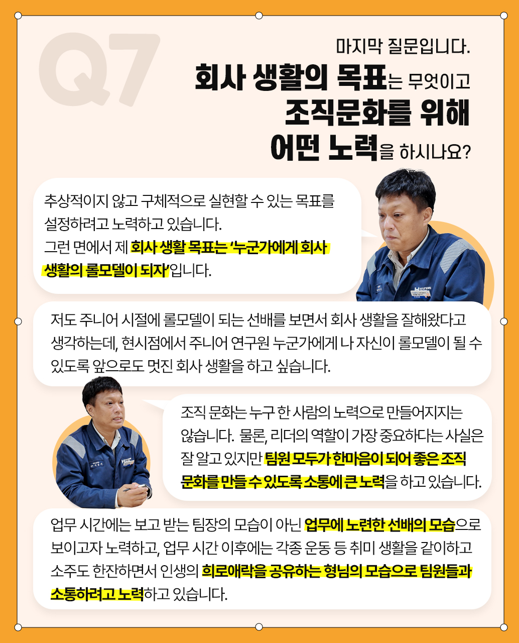 KakaoTalk_20250610_134124147