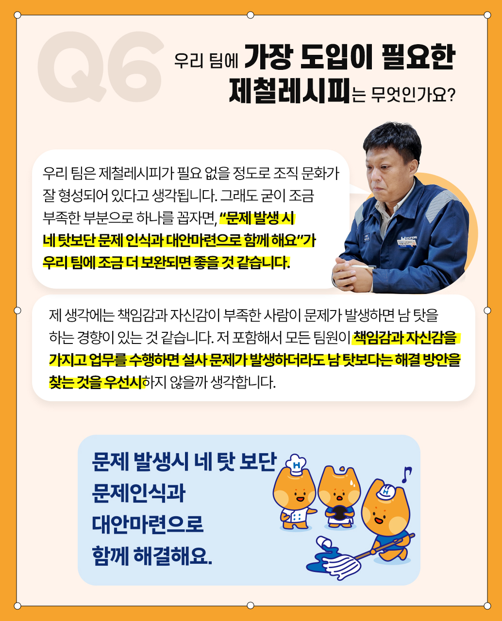 KakaoTalk_20250610_134124147_01