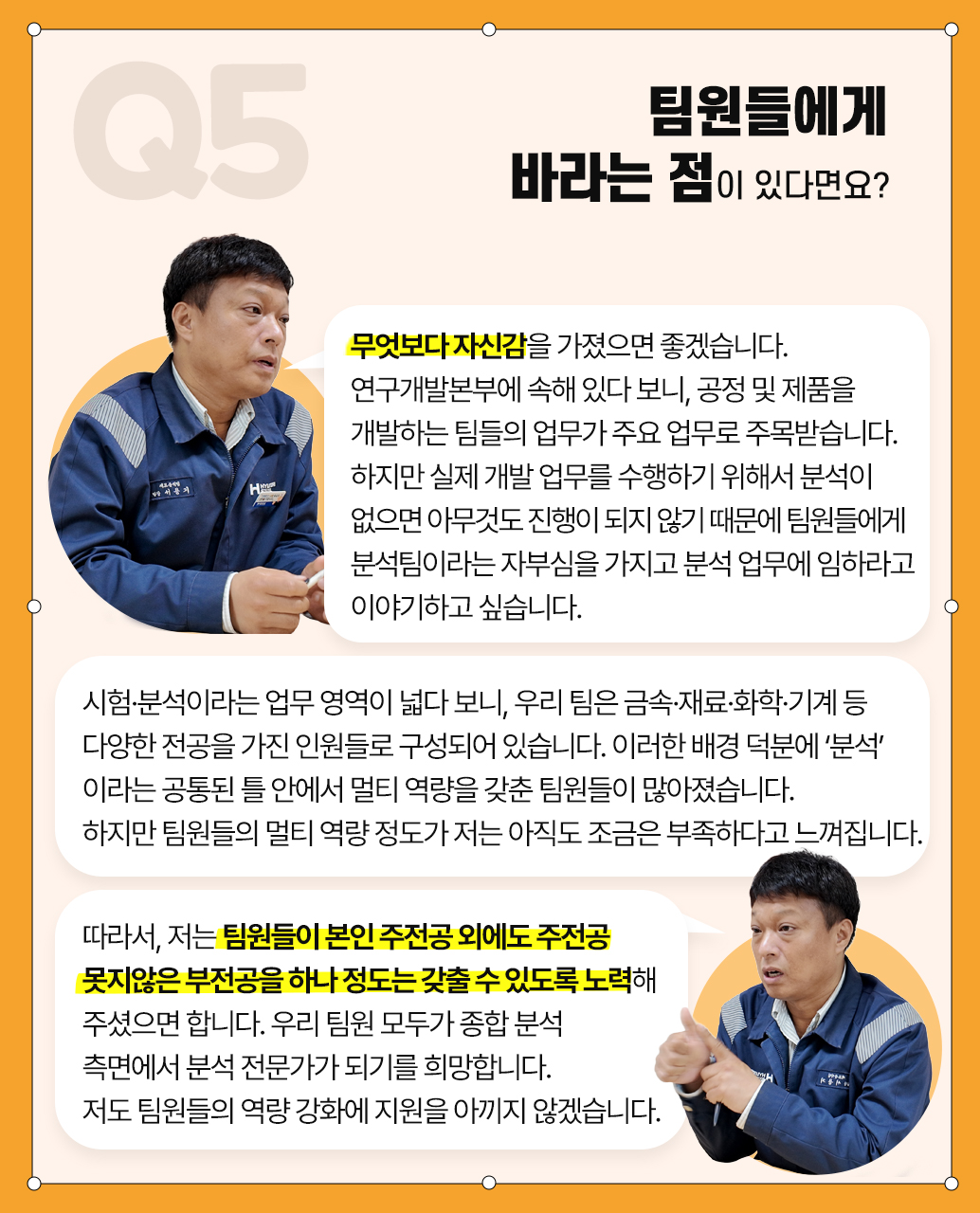 KakaoTalk_20250610_134124147_02