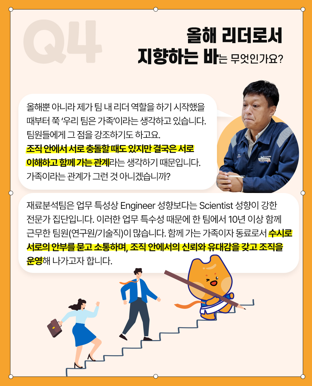 KakaoTalk_20250610_134124147_03