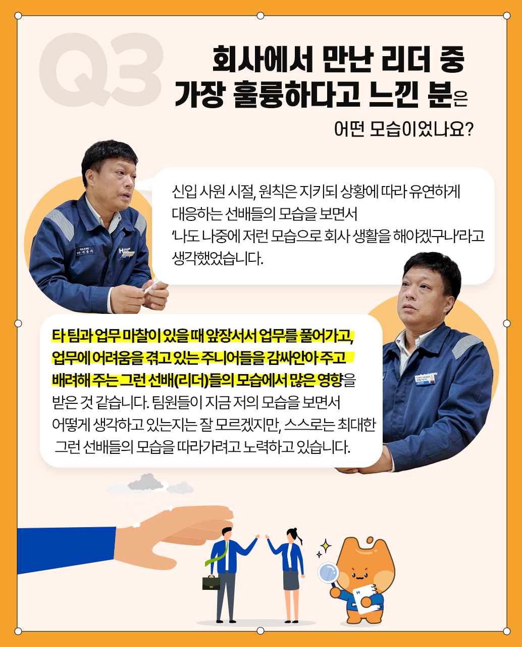 KakaoTalk_20250610_134124147_04