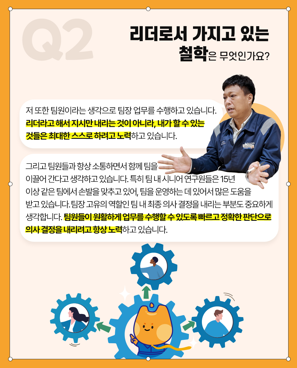 KakaoTalk_20250610_134124147_05
