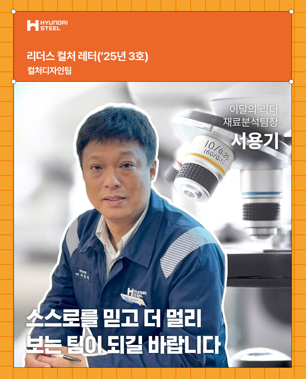 KakaoTalk_20250610_134124147_07