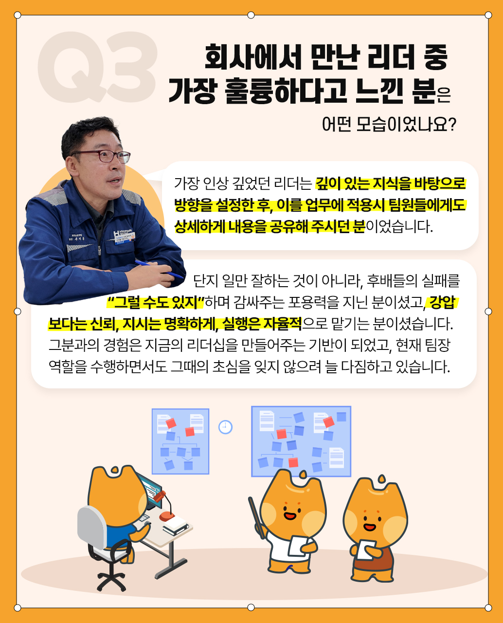 KakaoTalk_20250929_105204406