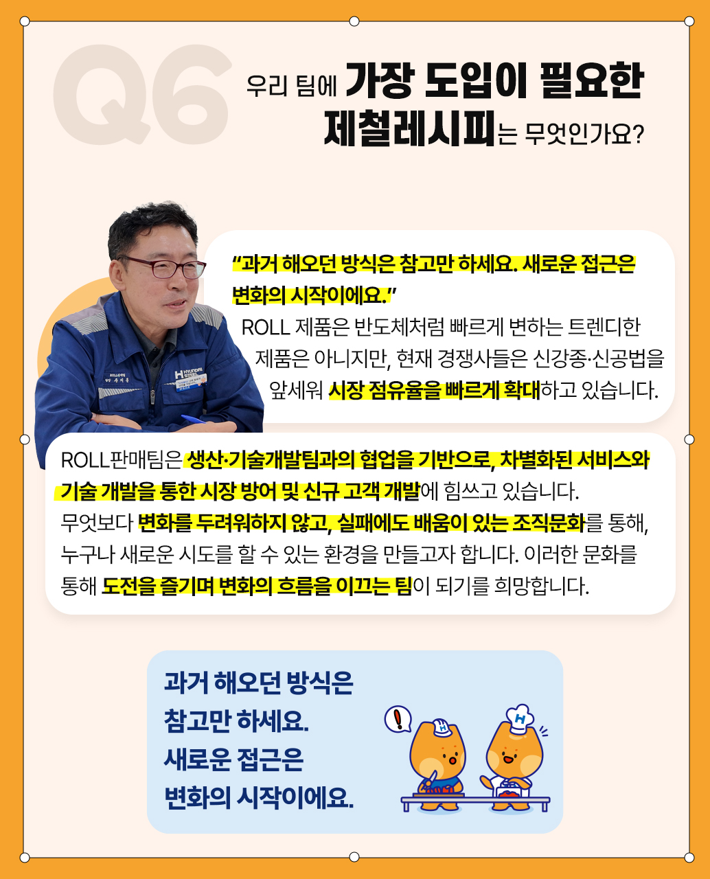 KakaoTalk_20250929_105204406_02