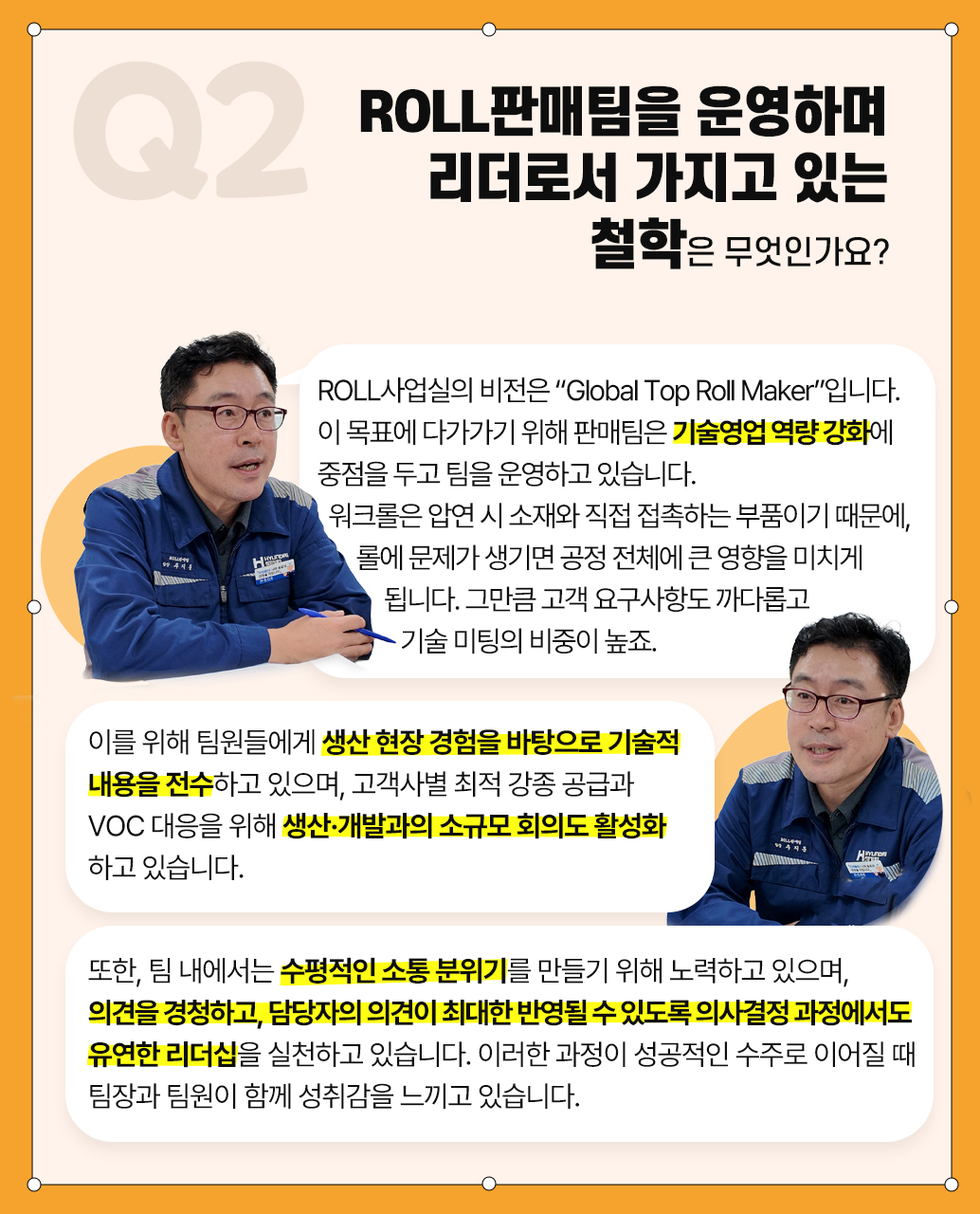 KakaoTalk_20250929_105204406_03