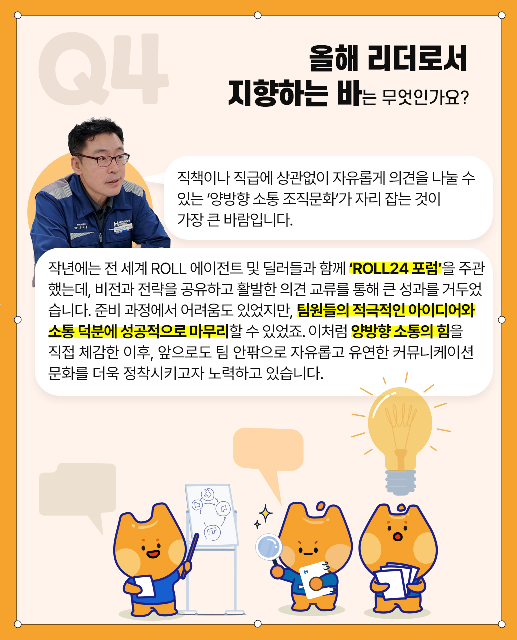 KakaoTalk_20250929_105204406_04