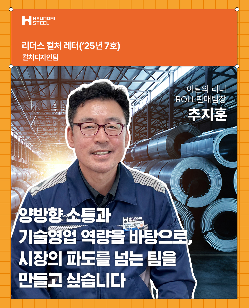 KakaoTalk_20250929_105204406_06