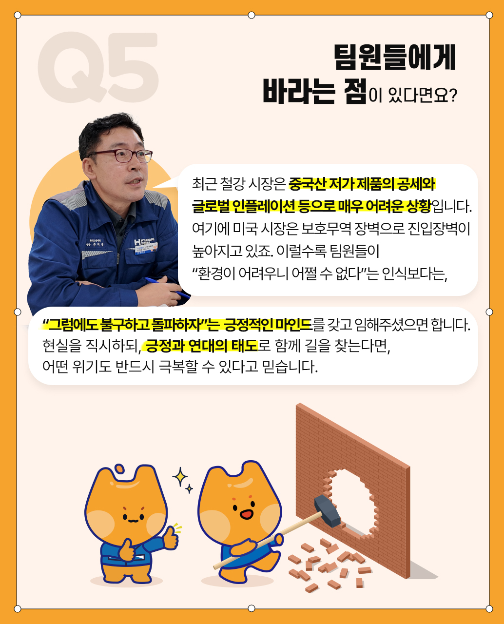 KakaoTalk_20250929_120453931