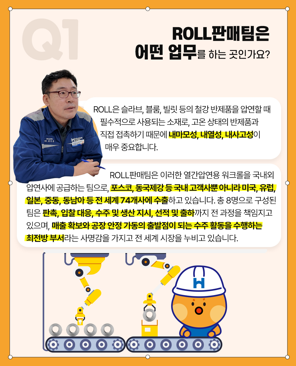 KakaoTalk_20250930_170541448